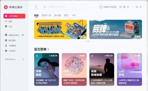 北京羊小咩享花卡购物套出来，带你畅享购物新体验！