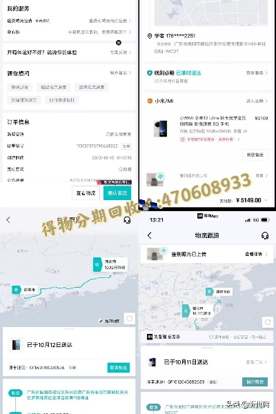 得物佳物分期额度提现商家如何关闭额度？全面指南与操作步骤