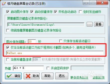 揭秘！没有微信密码也能获取聊天记录？教你轻松获取方法！