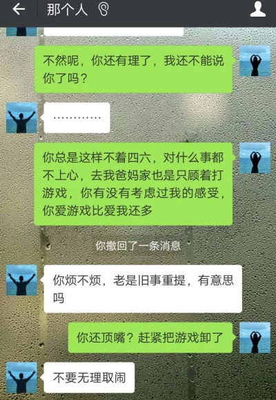 揭秘微信聊天记录，如何查询老公已删除的对话内容？