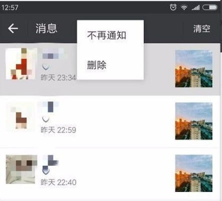 揭秘微信聊天记录，如何查询老公已删除的对话内容？