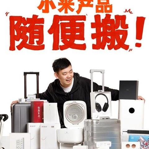 广州品牌家电设计服务费概览