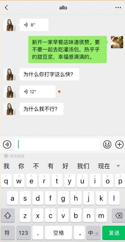 揭秘微信隐私，知道微信账号，真的能查看男友和网友的聊天记录吗？