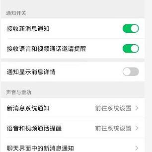 揭秘微信语音聊天记录删除后的查询方法，让你不再错过重要信息！