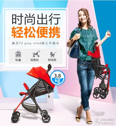 母婴品牌推车选购指南