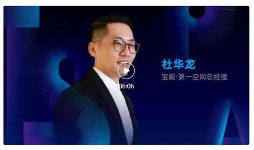 2022家电品牌总经理的工作与挑战