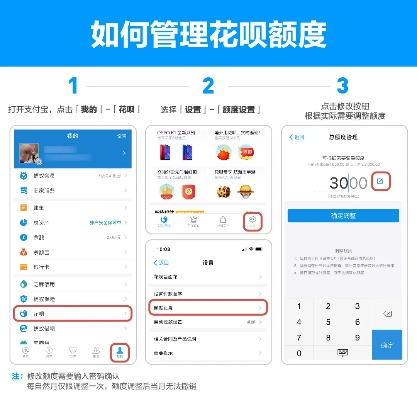 花呗商家如何安全高效地提现