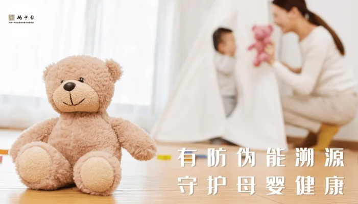 母婴品牌保证—安全、健康，值得信赖