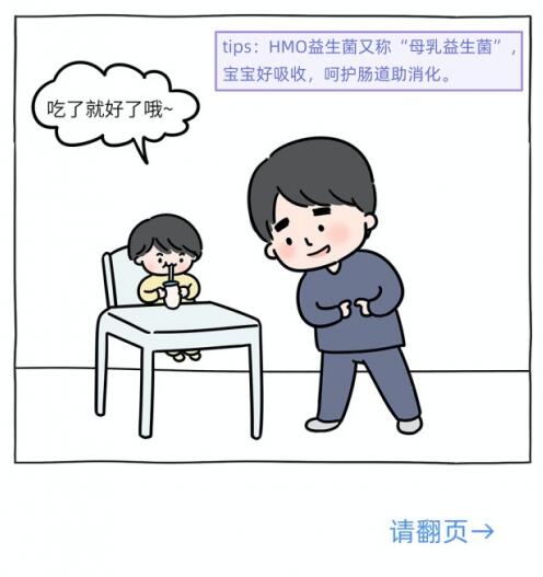 正经母婴品牌，守护宝贝成长的坚实后盾