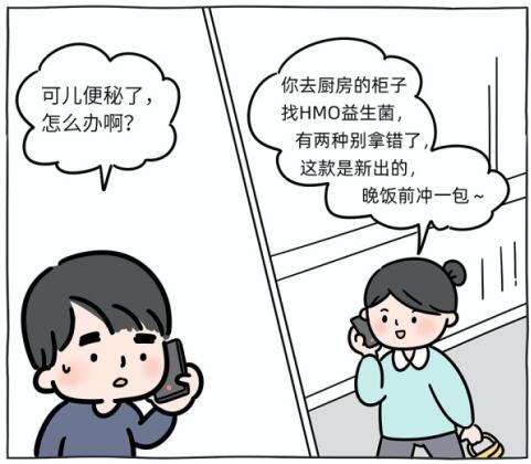 正经母婴品牌，守护宝贝成长的坚实后盾