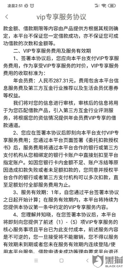 羊小咩便荔卡套出来怎么收费？一文带你了解！