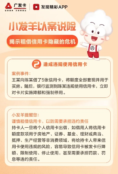 羊小咩便荔卡套出来怎么收费？一文带你了解！