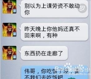 揭秘！如何知道老公删除的微信聊天记录？