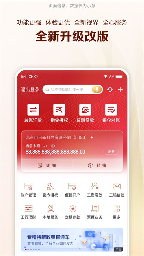 揭秘工行花呗联名卡，套现利器还是理财新宠？
