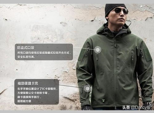 户外军品服饰品牌—探索极限，守护自由