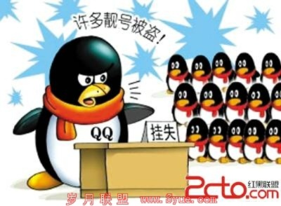 揭秘QQ聊天记录盗取黑幕，如何保护你的隐私安全？