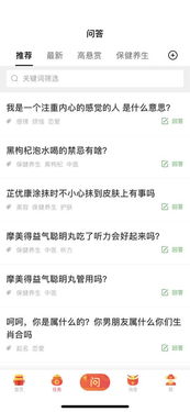 羊小咩便荔卡提现手续费详解，你需要知道的一切