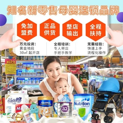 母婴品牌妈妈指南，选择、使用与信赖