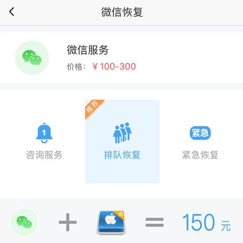 揭秘微信聊天记录恢复之谜，有人能帮你找回吗？