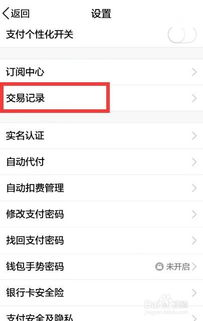 揭秘！如何查看别人手机QQ聊天记录？实用技巧大公开！