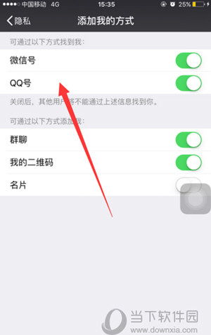 老婆的监控聊天记录—家庭隐私与信任的边界