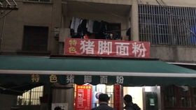 揭秘北京羊小咩便荔卡提现真实店，体验与案例分享