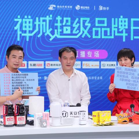 佛山家居定制品牌概览