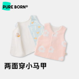 母婴品牌马甲，从婴儿到成人的成长伙伴