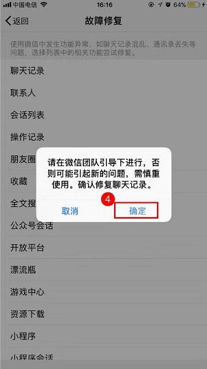 揭秘微信聊天记录盗取技巧，风险与防范一览表