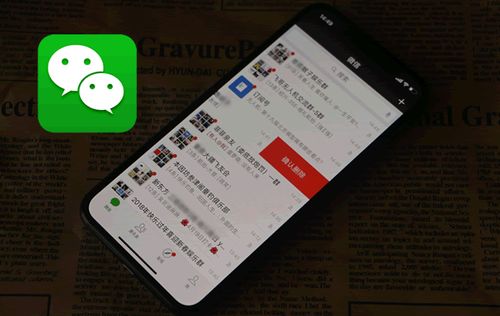 揭秘微信聊天记录盗取技巧，风险与防范一览表
