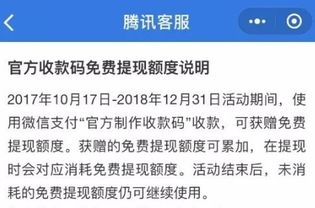 揭秘工行抖音月付提现手续费，费用明细、案例解析及省钱攻略