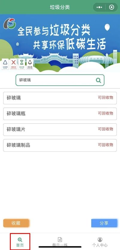 昆山花呗找商家兑现攻略