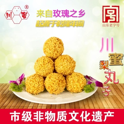 品牌玫瑰梨丸子厂家电话