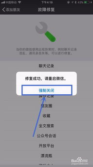 揭秘微信聊天记录消失之谜，如何查看对方已删除的聊天内容
