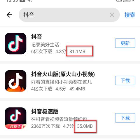 揭秘抖音月付提现，交易记录那些事儿！