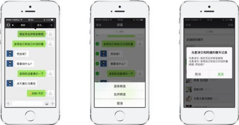 揭秘微信聊天记录时间修改之谜，揭秘技巧与风险