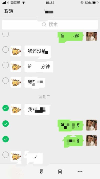 彻底删除微信聊天记录的终极指南