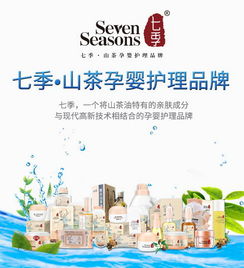 母婴用品牌精选，守护宝贝成长每一步