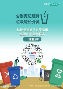 羊小咩便荔卡套出来怎么开通？手把手教你轻松搞定！