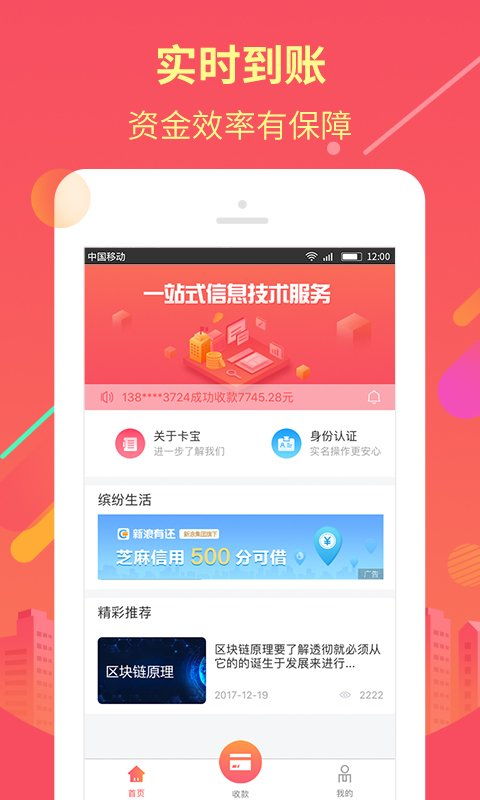 北京羊小咩便荔卡，提现秒到，轻松解决资金周转难题！