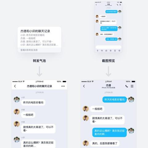 揭秘！怎么查看女朋友QQ聊天记录，安全又实用的小技巧