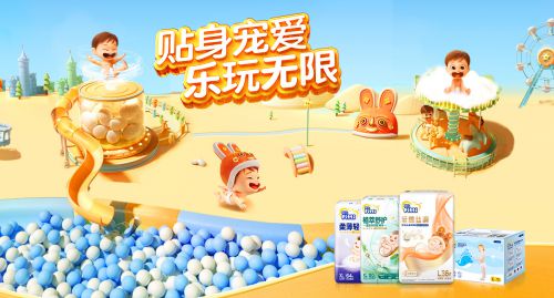 母婴家园品牌，呵护成长，筑梦未来