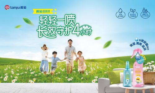 母婴家园品牌，呵护成长，筑梦未来