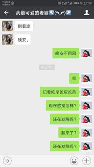 揭秘！怎么查看女朋友QQ聊天记录，安全又实用的小技巧