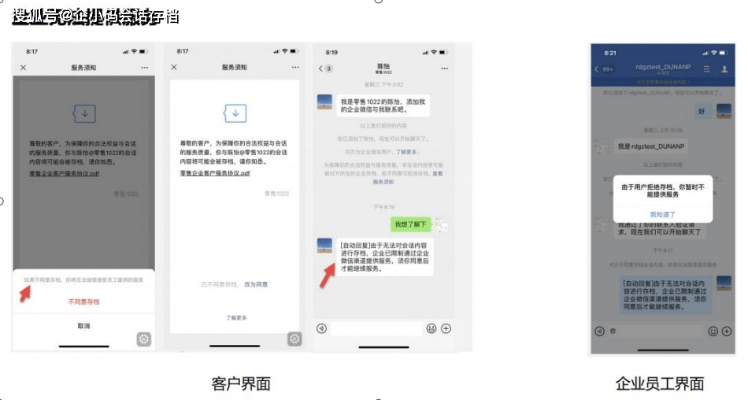 如何查看微信聊天记录？合法沟通与信任建设指南