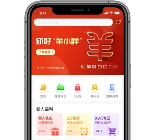 北京羊小咩便荔卡，轻松提现，让你的资金流转更便捷！