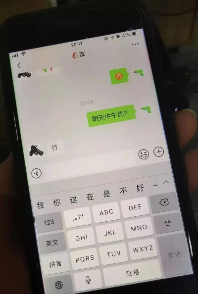 揭秘！如何查看女朋友微信聊天记录，安全又有效的方法大公开！