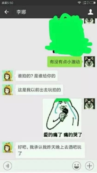 揭秘！如何查看女朋友微信聊天记录，安全又有效的方法大公开！