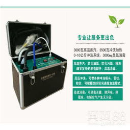 衢州专业家电清洗机品牌介绍