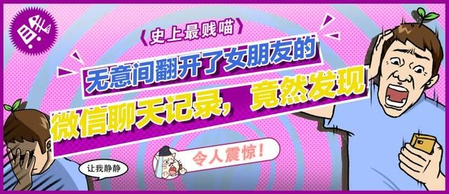 揭秘！如何查看女朋友微信聊天记录，安全又有效的方法大公开！